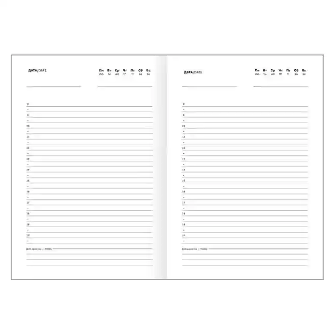Agenda nedatată, A5, 160 foi, BG, bordo