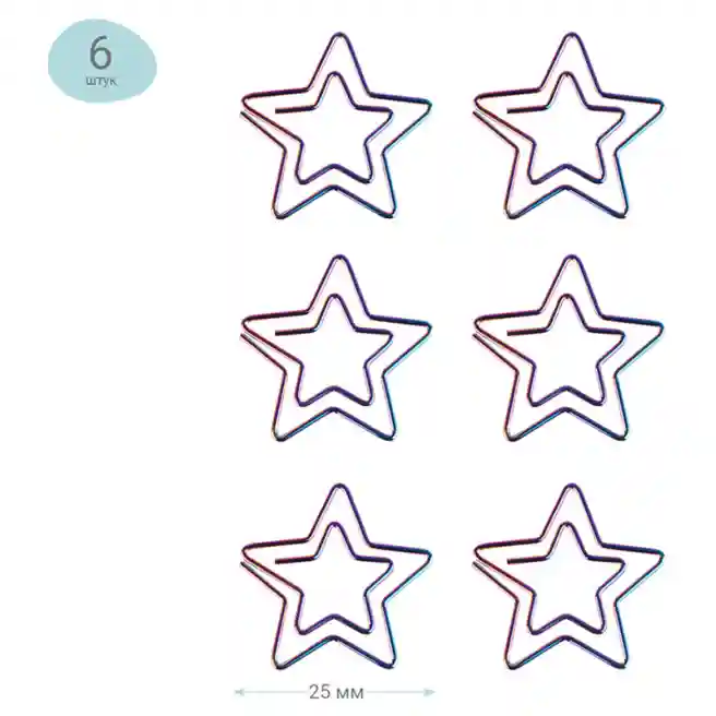 Agrafe 25mm, Meshu "Stars", 6 bucăți