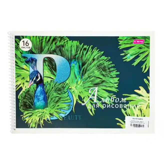Альбом для рисования Peacock 16 листов 100 г/м