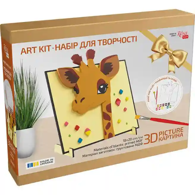 Set, pictură 3D, „Girafă”, carton grunduit, 18x20 cm, ROSA TALENT