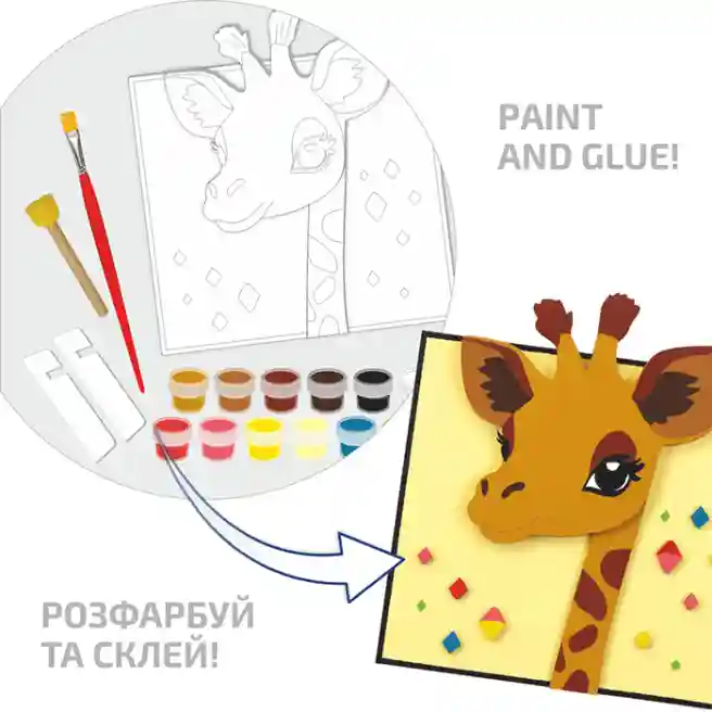 Set, pictură 3D, „Girafă”, carton grunduit, 18x20 cm, ROSA TALENT
