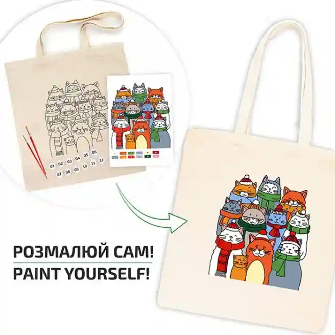 Набор, Шоппер-раскраска „Котики в шапках“, A4,  хлопок 220 г/м2, 38х42 см, ROSA Talent