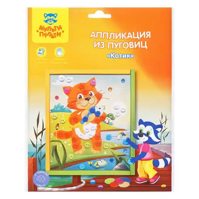 Аппликация из пуговиц "Котик"