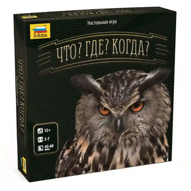 ZVD Настольная игра "Что? Где? Когда?", 8647