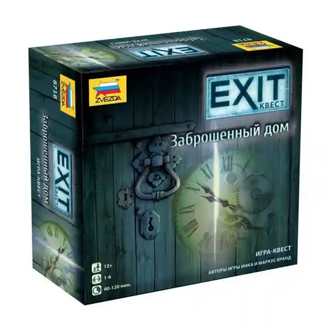 ZVD Настольная игра "EXIT Квест. Заброшенный дом", 8718