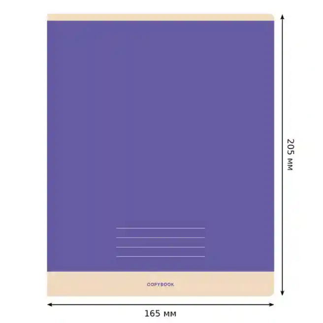 Тетрадь 96л. линейка BG "Monocolor. Simple"