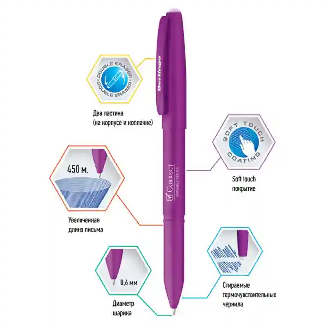 Pix cu gel ce se șterge Berlingo "Correct, 0,6mm,  albastru