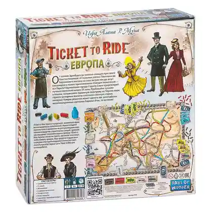 MH Joc de societate Ticket to Ride: America, cod 45757