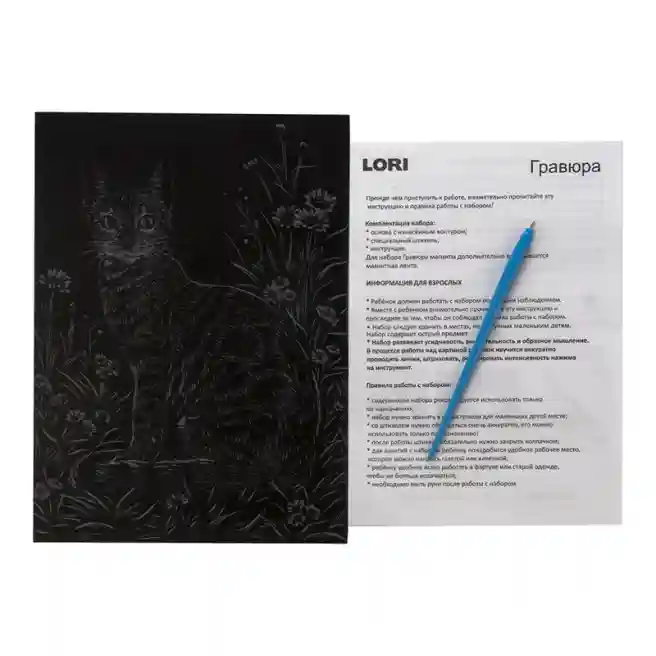 Lori Скретчинг 18*24 см Животные, классика, "Кошечка"