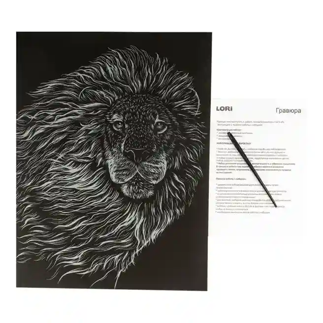 Lori Scratching 30*40 cm Animale neon. Clasică "Leu înțelept"