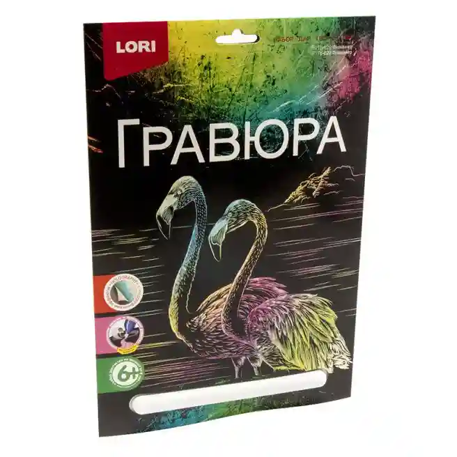 Gravură mare "Flamingo", Lori