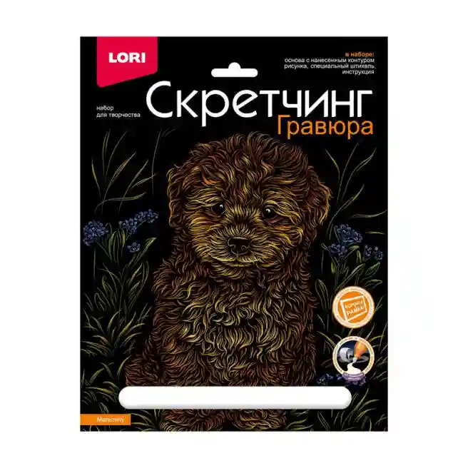 Lori Скретчинг 18*24см Животные классика "Мальтипу"