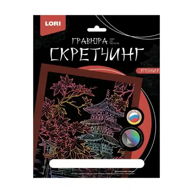 Lori Скретчинг 18*24см Япония "Клен у храма"