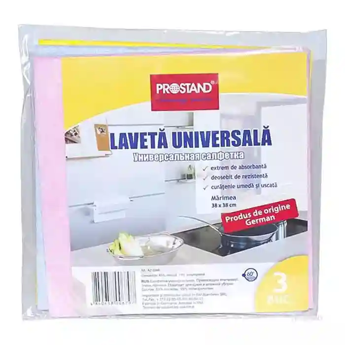 Cârpe pentru casă  AZ-0388, 3 buc.