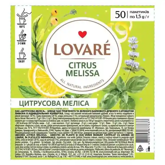Чай LOVARE Citrus Melissa 50 пакетиков, в прозрачной упаковке, зеленый (мелисса)