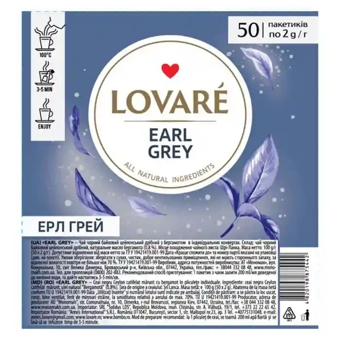 Чай LOVARE Earl Grey 50 пакетиков,  в прозрачной упаковке, черный (бергамот)