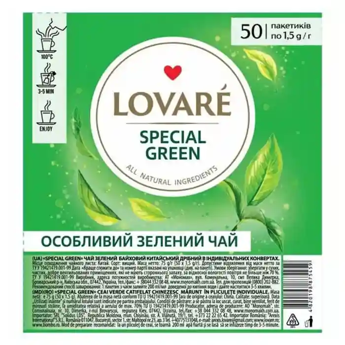 Чай LOVARE Special Green 50 пакетиков, в прозрачной упаковке, зеленый (высший сорт)