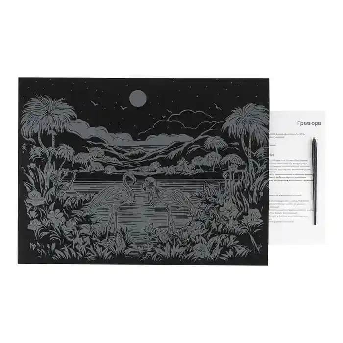 Scratching 30x40 cm Savannah "Flamingo în lumina lunii"