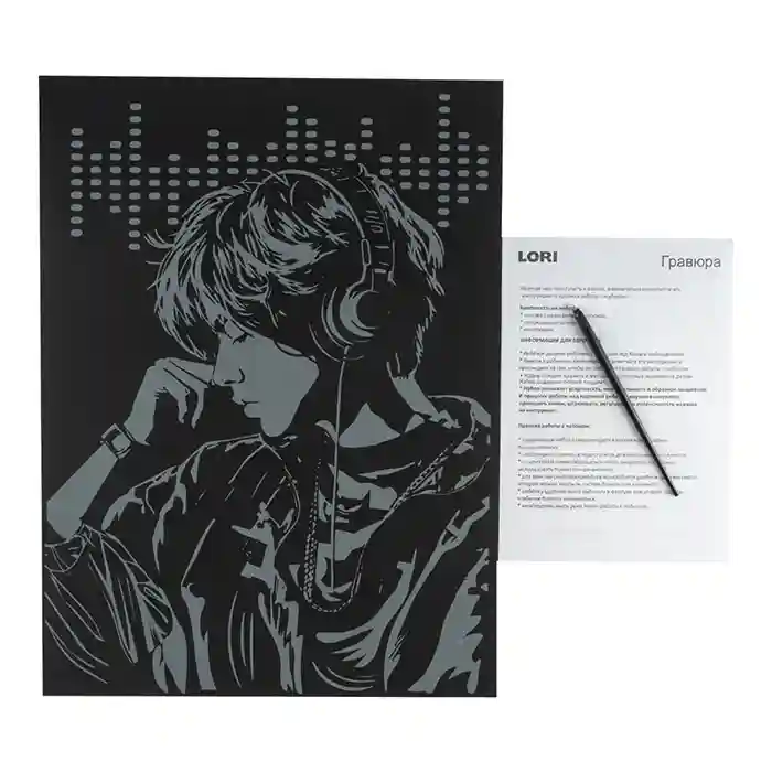 Scratching 30x40 cm K-POP "Ritmul inimii"