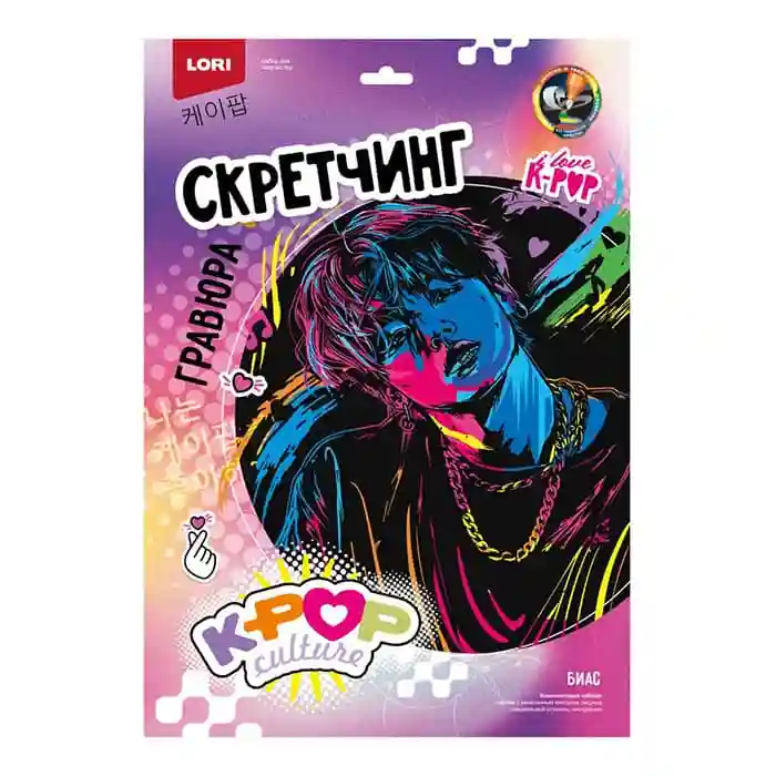 Scratching 30x40 cm K-POP "Bias"