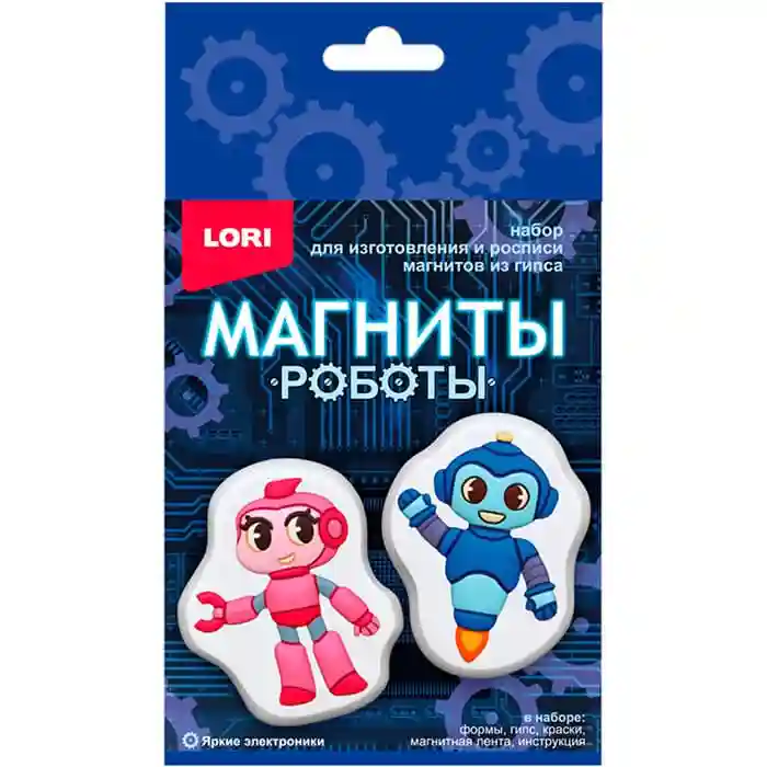 Magneți din ipsos ”Electronice luminoase”