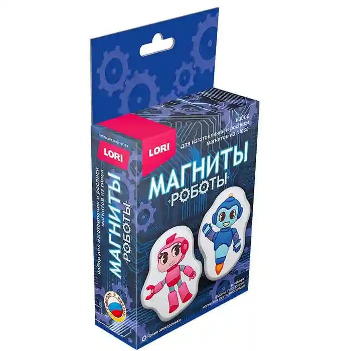 Magneți din ipsos ”Electronice luminoase”