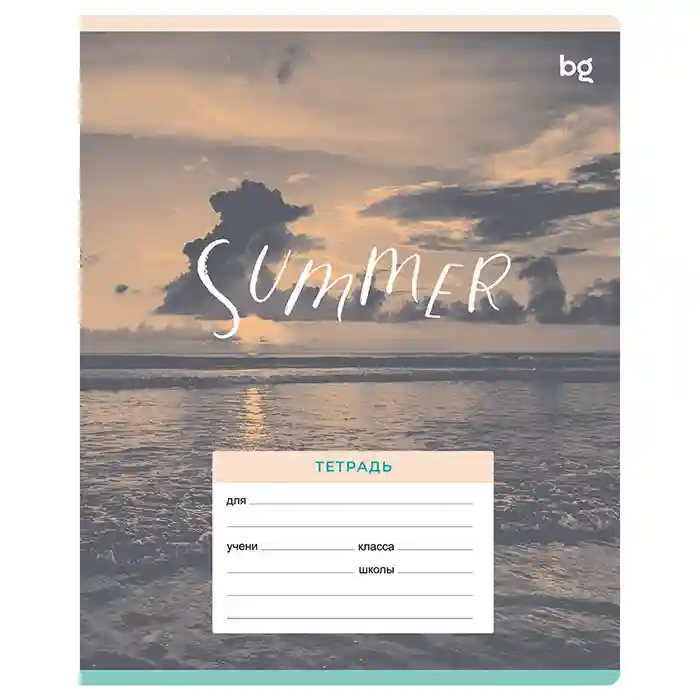 Тетрадь 24 листа, клетка BG "Summer"