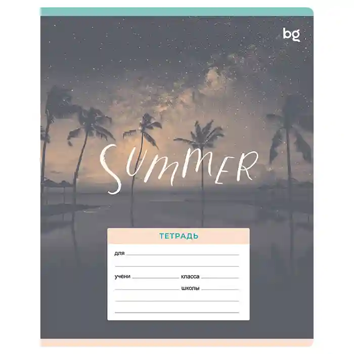Тетрадь 24 листа, клетка BG "Summer"