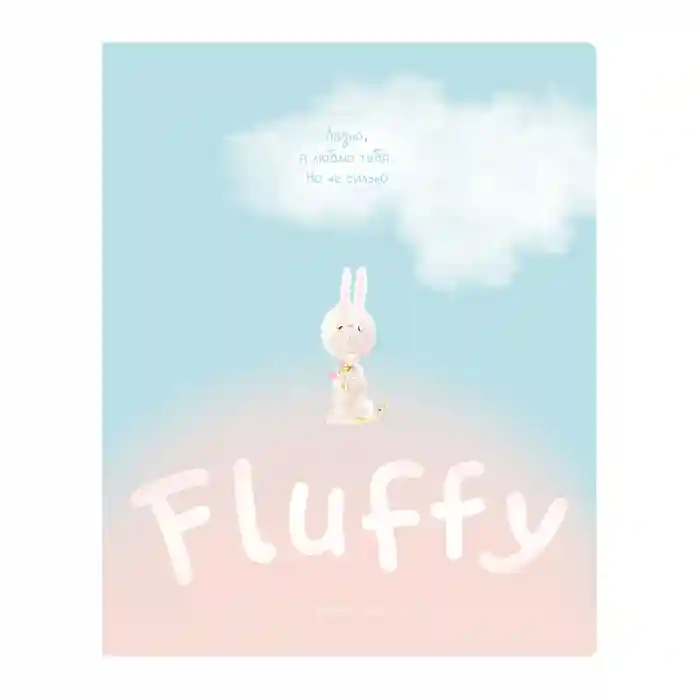 Caiet 48 foi pătrățele BG "Fluffy"