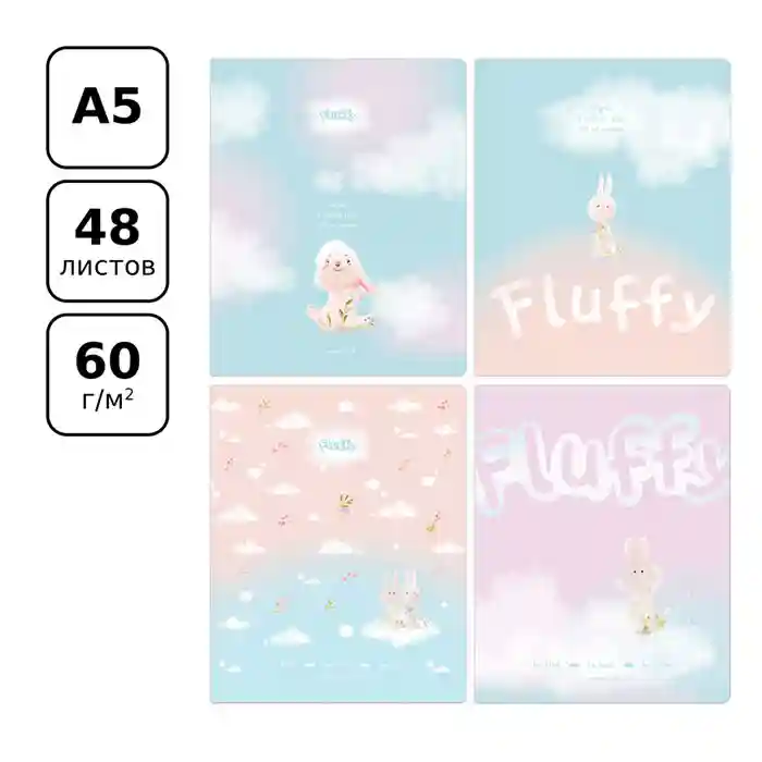 Caiet 48 foi pătrățele BG "Fluffy"
