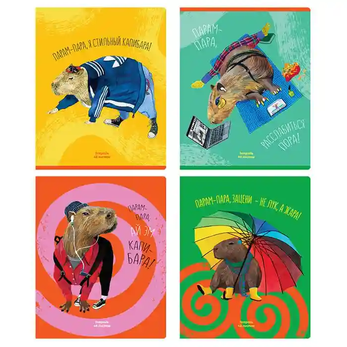Caiet 48 foi pătrățele BG "Stylish capybara"