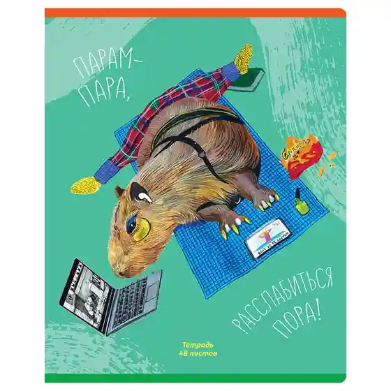 Caiet 48 foi pătrățele BG "Stylish capybara"