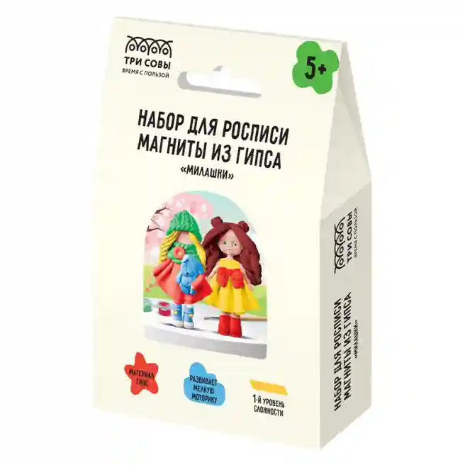 Set de pictură din ipsos "Drăguți", magnet, 2 figure, cu culori și pensule, cutie din carton