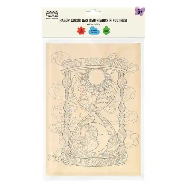 Set de table pentru ardere și pictură pe lemn "Antistres", 4 bucăți, 15x21 cm