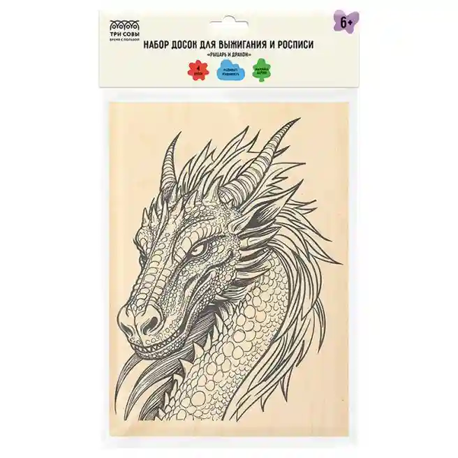 Set de plăci pentru pirogravură și pictură Trei Bufnițe "Cavaler și dragon", 4 buc., 15х21 cm