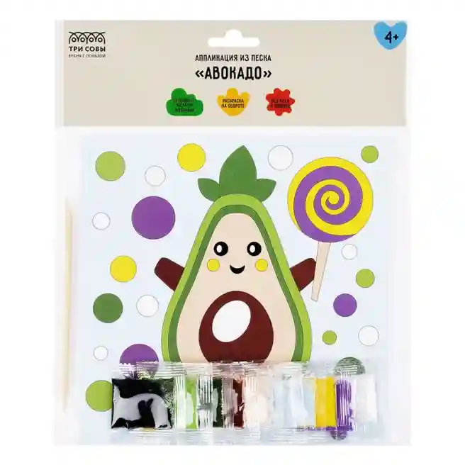 Aplicație din nisip "Avocado", de colorat
