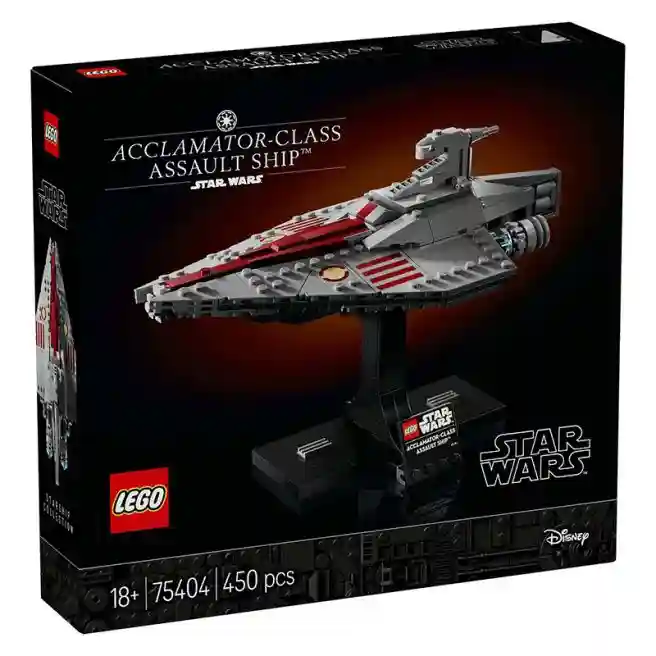 Constructor LEGO Star Wars Nava de asalt clasa Acclamator, art. 75404