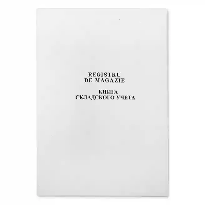 Jurnal "Registru de magazie", 100 foi, ofset alb