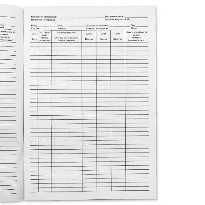 Jurnal "Registru de magazie", 100 foi, ofset alb