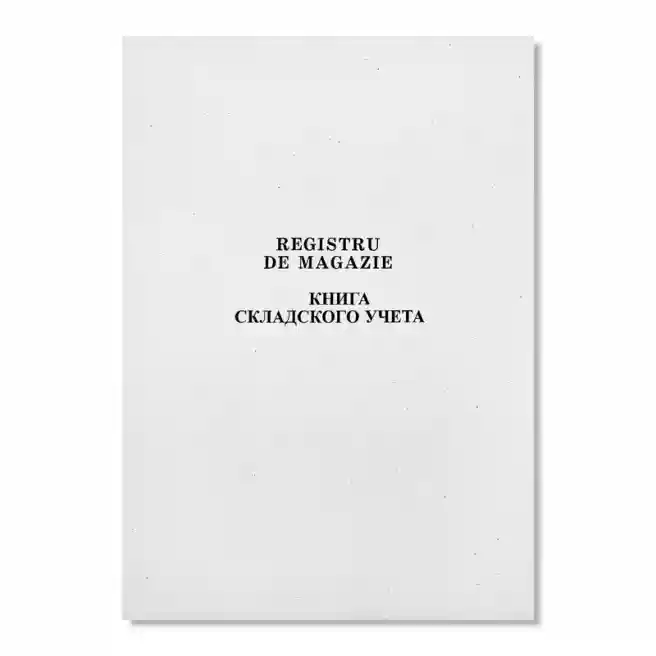 Jurnal "Registru de magazie", 50 foi, ofset alb