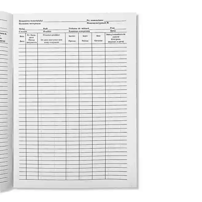 Jurnal "Registru de magazie", 50 foi, ofset alb