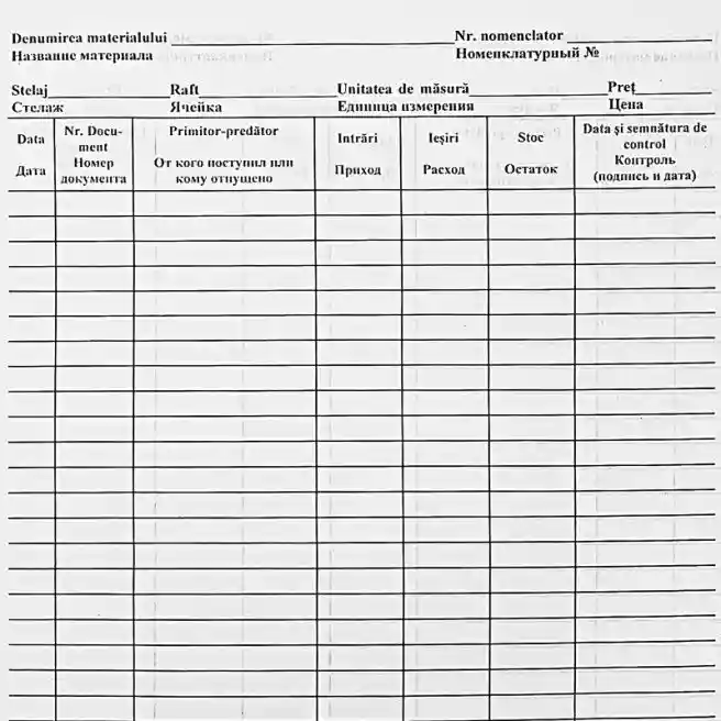 Jurnal "Registru de magazie", 50 foi, ofset alb
