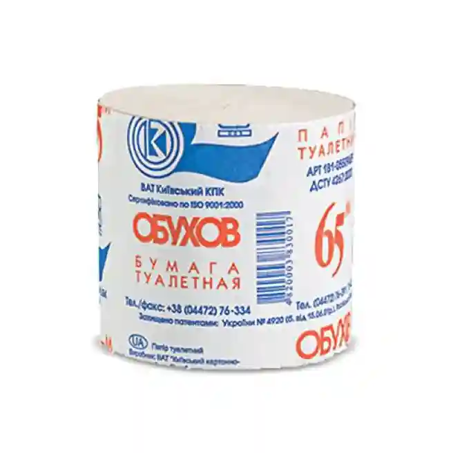 Hirtie igienica OBUHOV, 65 m, sur