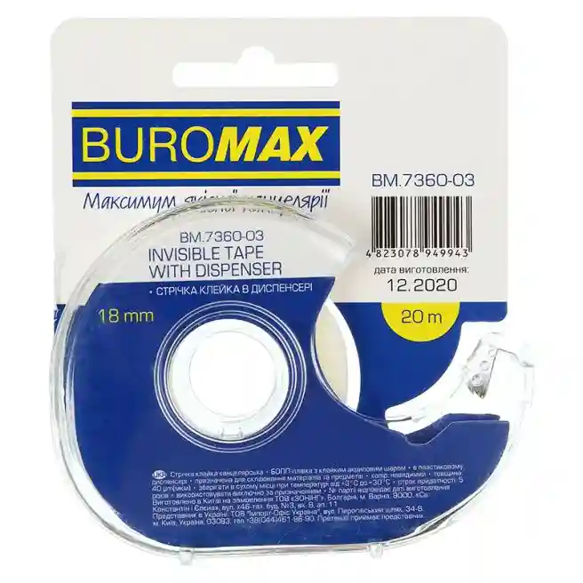 Скотч невидимый 18 мм х 20 м BUROMAX в диспенсере