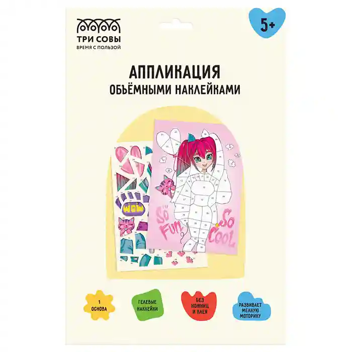 Aplicație cu autocolante „Anime”, A4, 1 bază, autocolante volumetrice, plic de carton