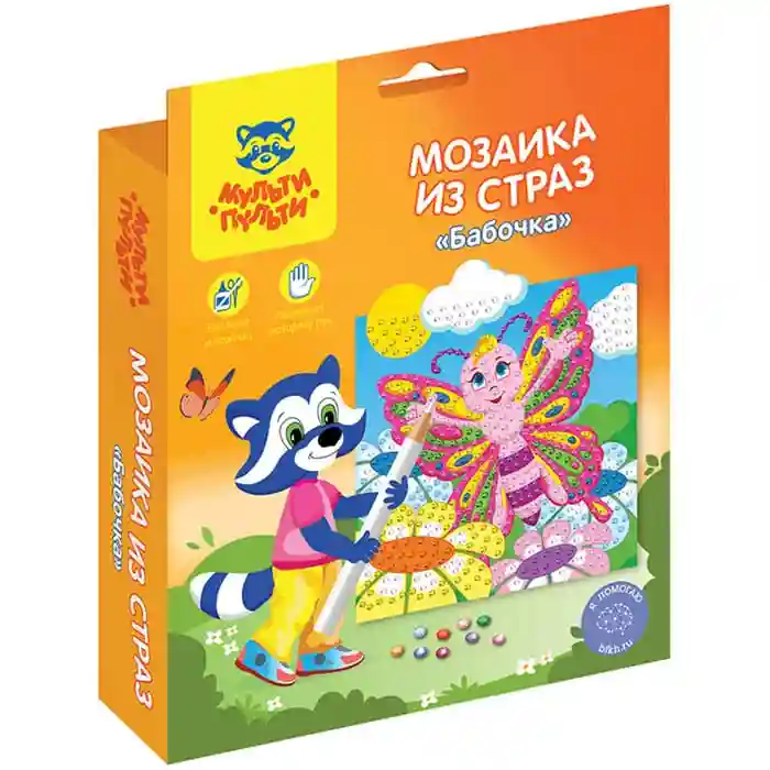Mozaic din strasuri Multi-Pulti "Fluture"