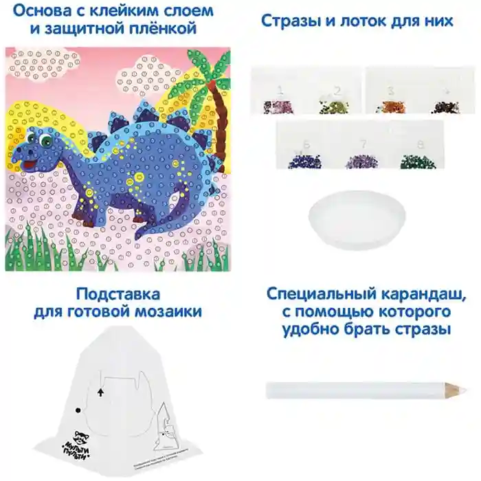 Mozaic din strasuri "Dinozaur" de la Multi-Pulti