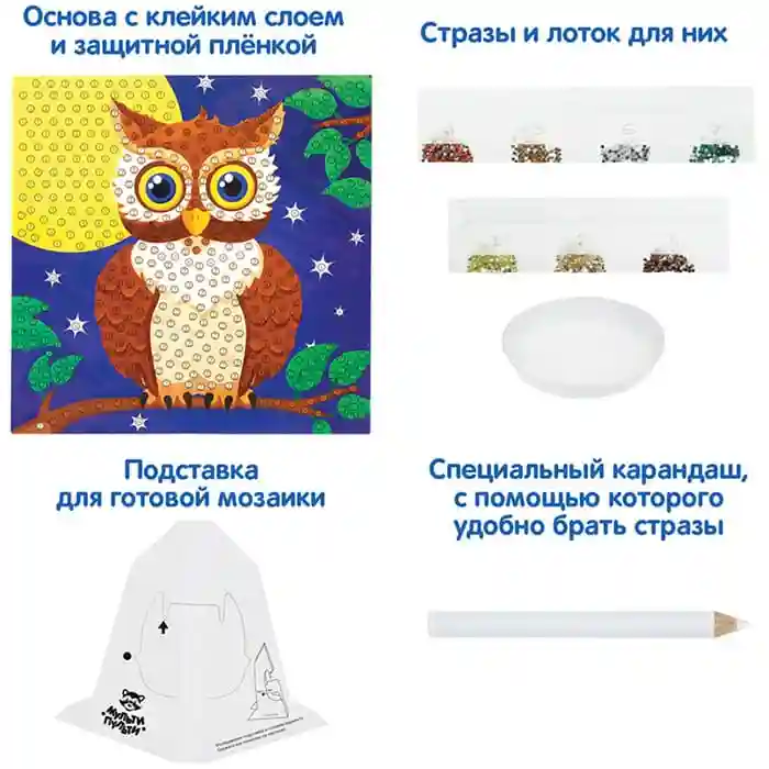 Mozaic din strasuri Multi-pulti "Bufniță"