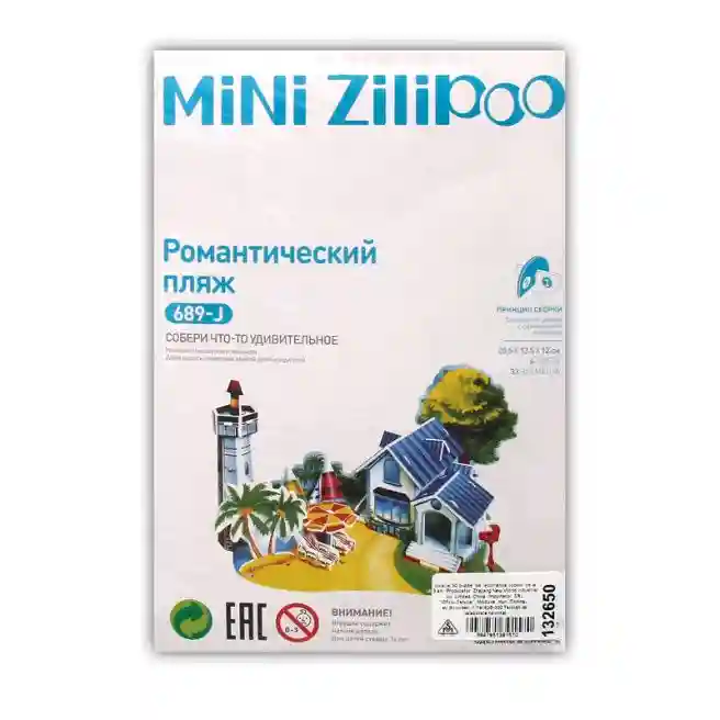 3D-puzzle Zilipoo "Romantic Cabin", cod 132645
