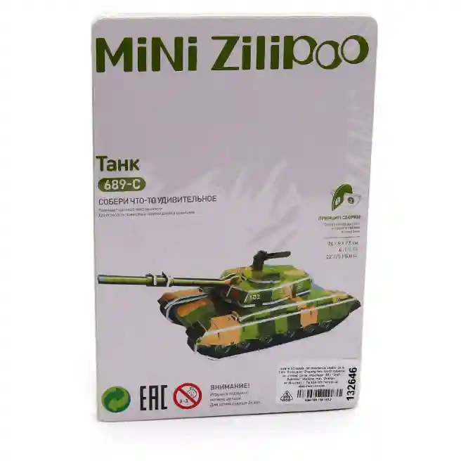 3D-пазл Zilipoo "Танк", код 132646